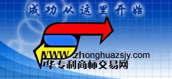 秦皇島商標(biāo)注冊服務(wù) 盛世源公司價格、規(guī)格型號及轉(zhuǎn)讓指南